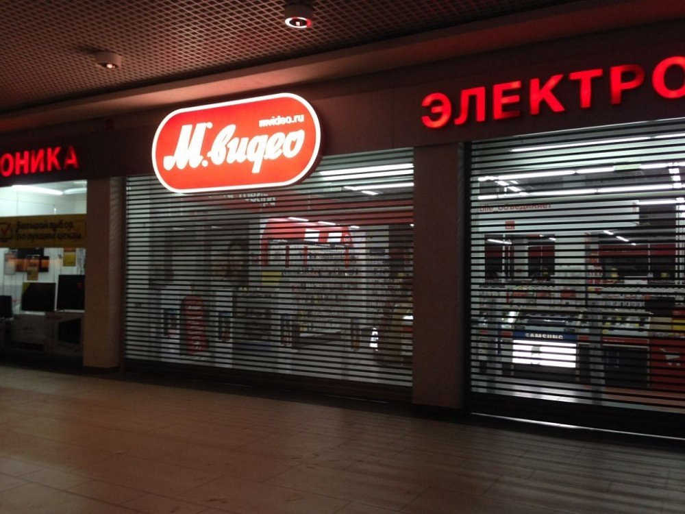 Защитные стальные перфорированные рольставни