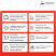SOS-ДЕТЕКТОР ПРАЙМ ПУЛЬТ